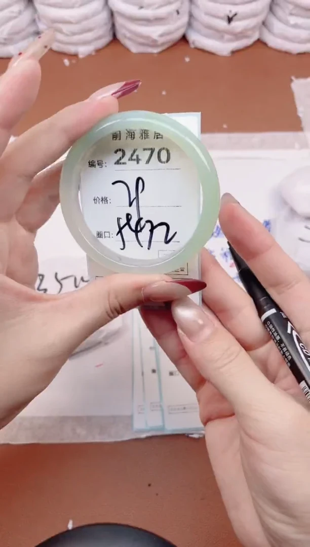 【闪购商品】玛瑙/玉髓手镯未镶嵌2470