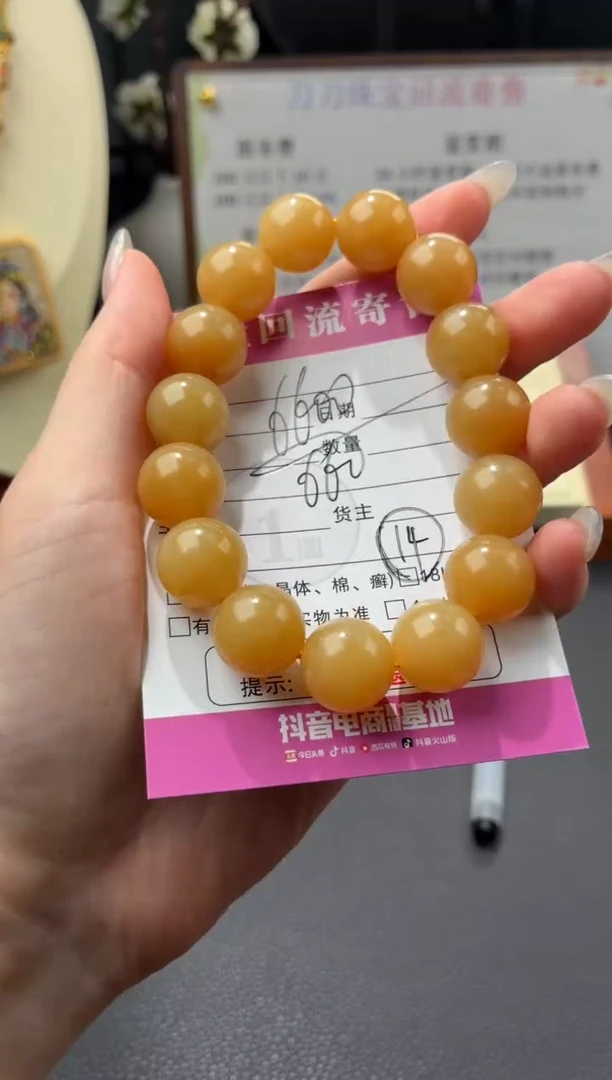 未镶嵌手串和田玉00001384