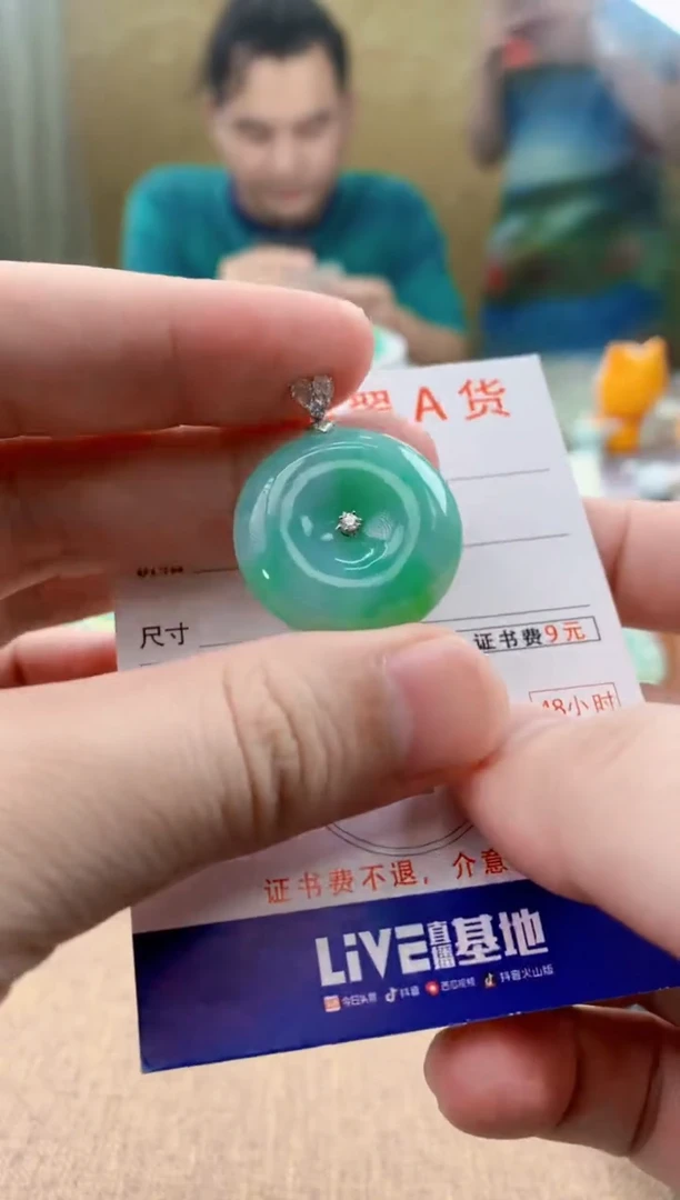 颈饰18K金镶嵌翡翠天然A货翡翠挂件