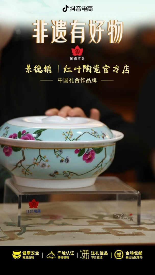 1个微瑕春意盎然9英寸带盖品呙