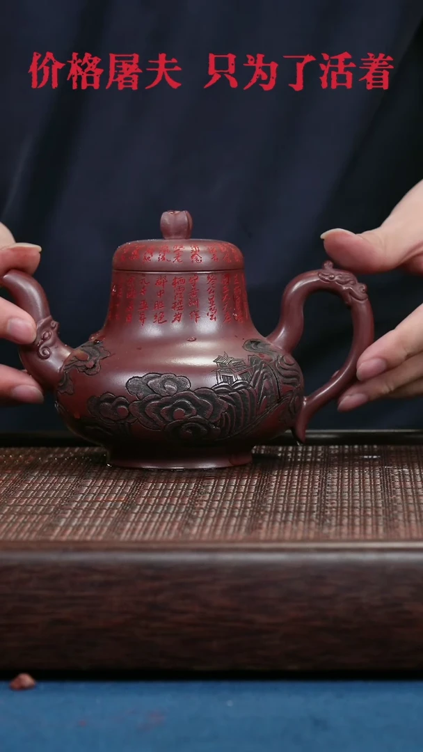 茶杯紫砂紫砂紫砂紫砂紫砂