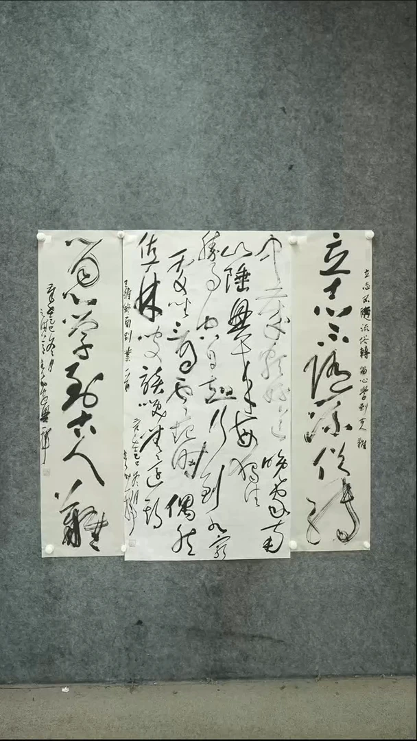 书法书法LJF老师书法作品