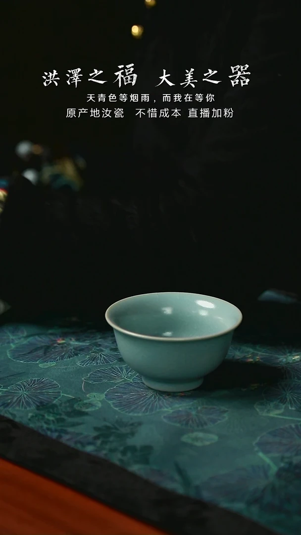 压手杯 仿古 支钉 开片 一级品  90毫升