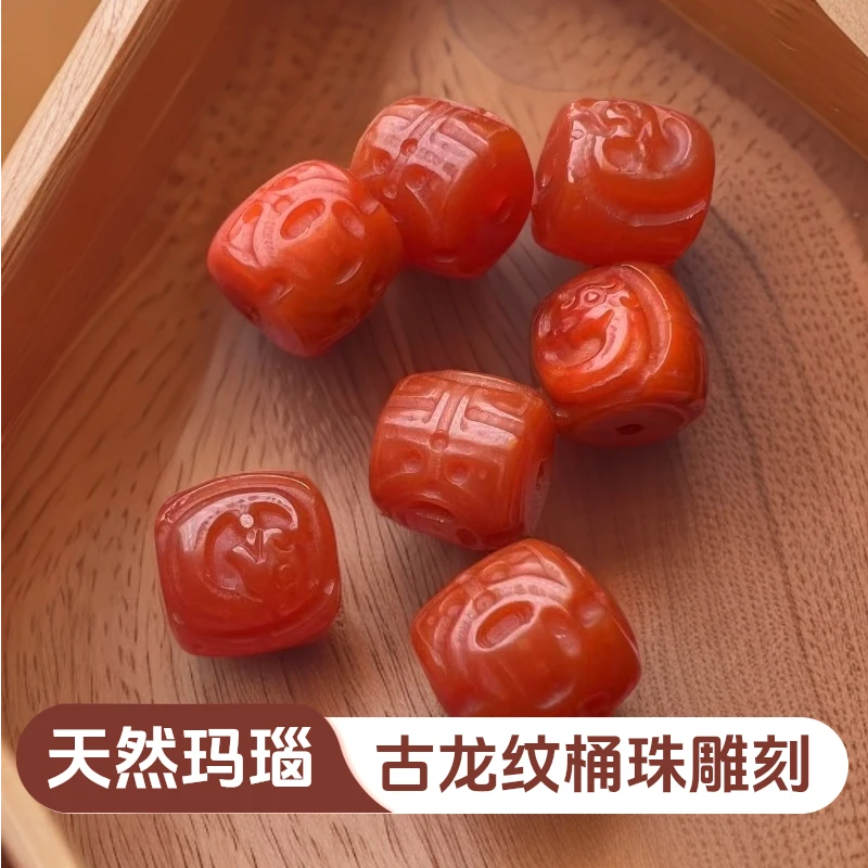 天然珠宝玉石古龙纹老型㎜/1颗配件玛瑙直播选购多样性发其一