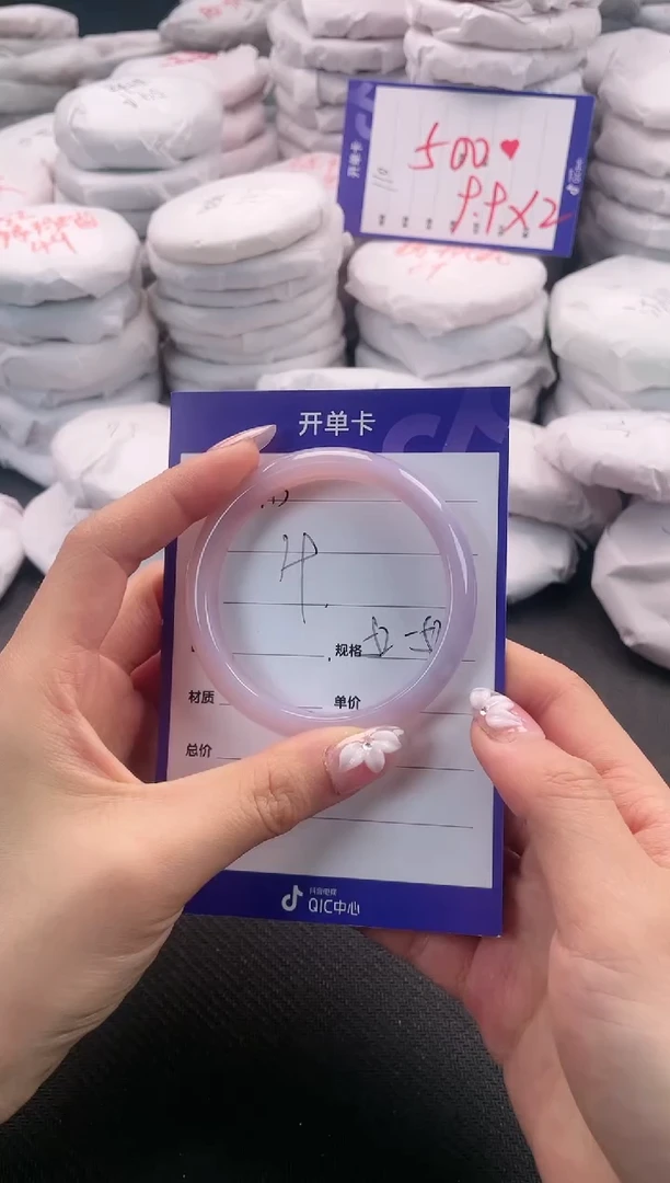 未镶嵌手镯石英质玉115