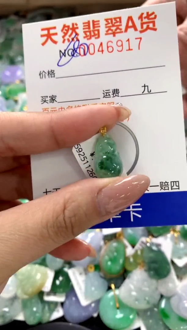 颈饰18K金镶嵌翡翠1111111111111111