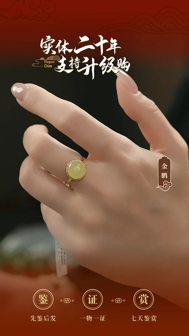 18K金镶嵌戒指和田玉黄玉戒指15号/2.4g