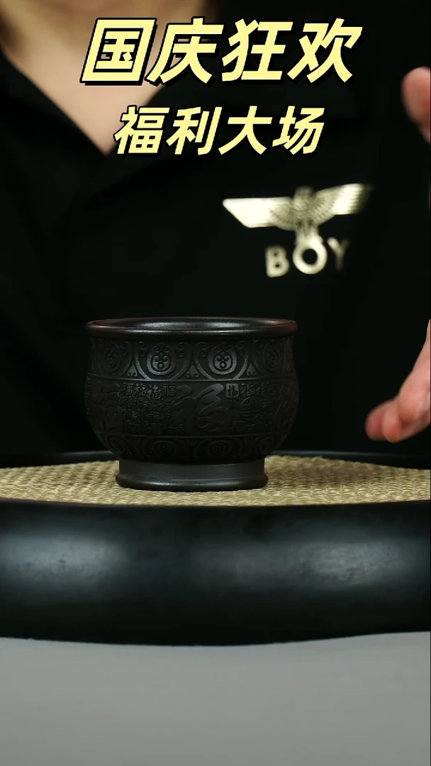 宜兴原矿高端紫砂