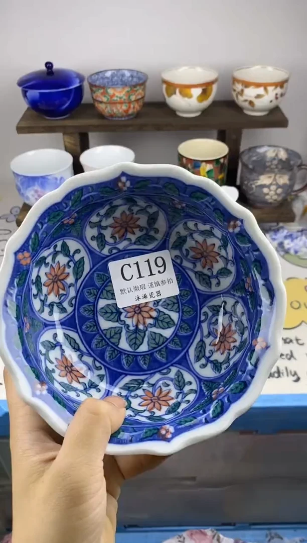 瓷片人****够C      119
