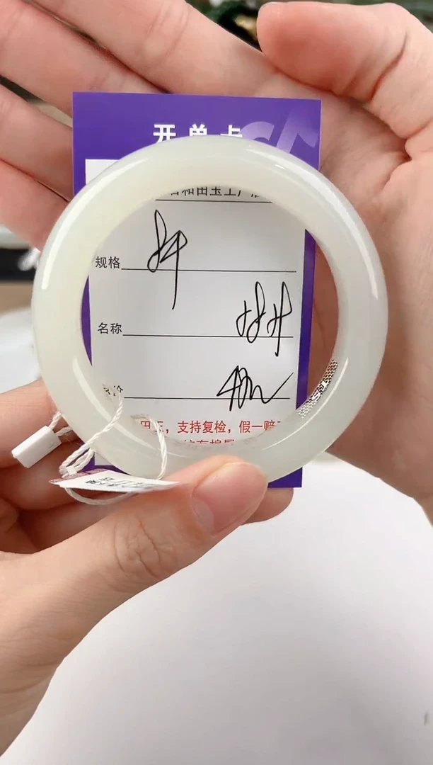 未镶嵌手镯和田玉84颜色微差无瑕疵