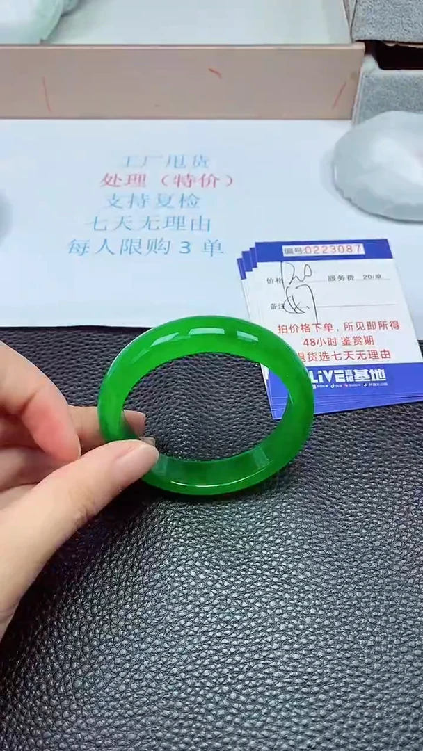 拍下以实物为准223087