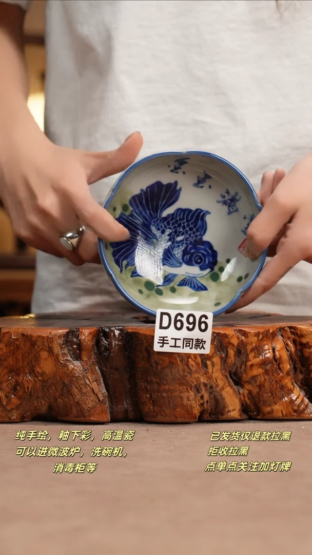 其他D696窑林瓷业瓷器
