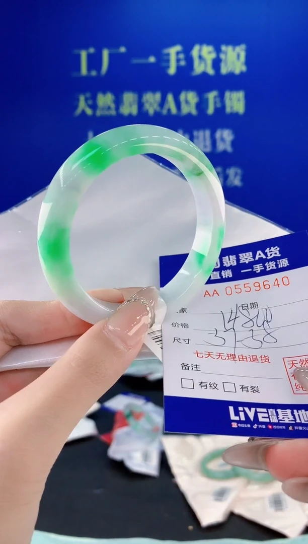 翡翠手镯未镶嵌40天然翡翠A货