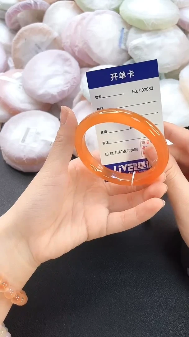 手镯玛瑙/玉髓未镶嵌2883圈口56
