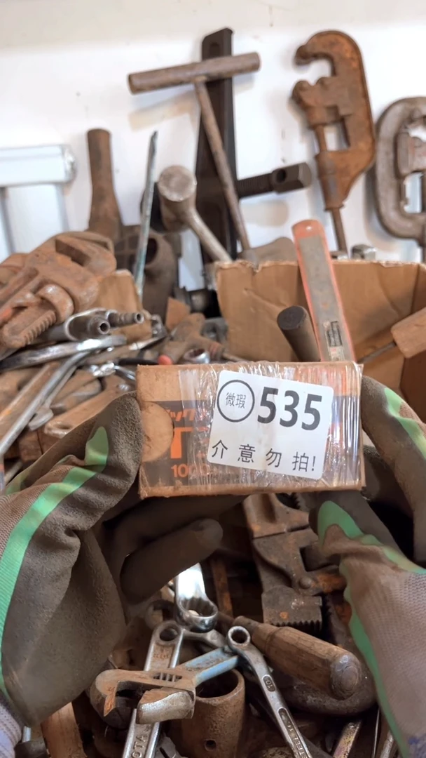 兜***桃默认瑕疵 介意勿拍 不退不换535