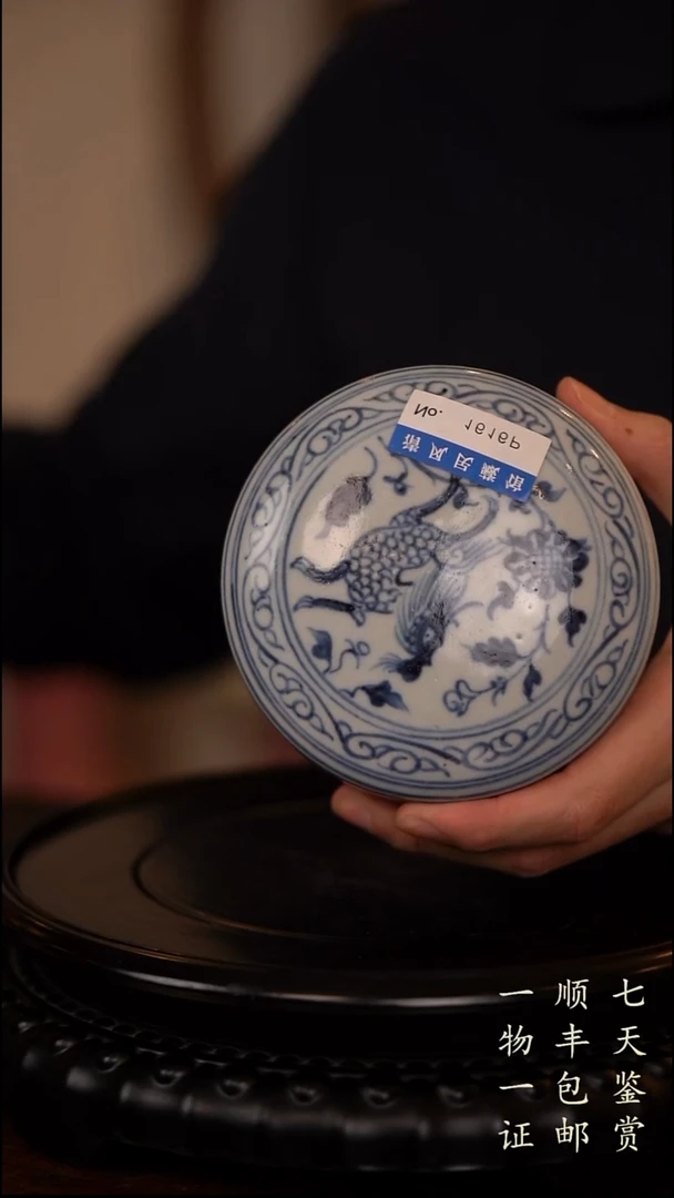 瓷片青花盖盒111111