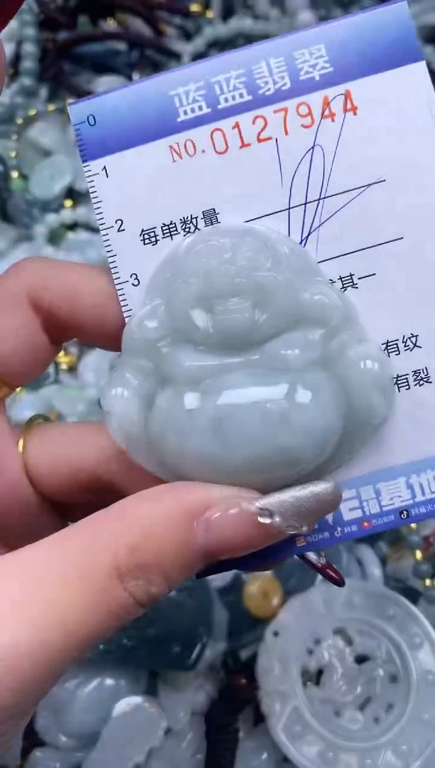 【闪购商品】翡翠颈饰未镶嵌闪购0127944多样性发其一