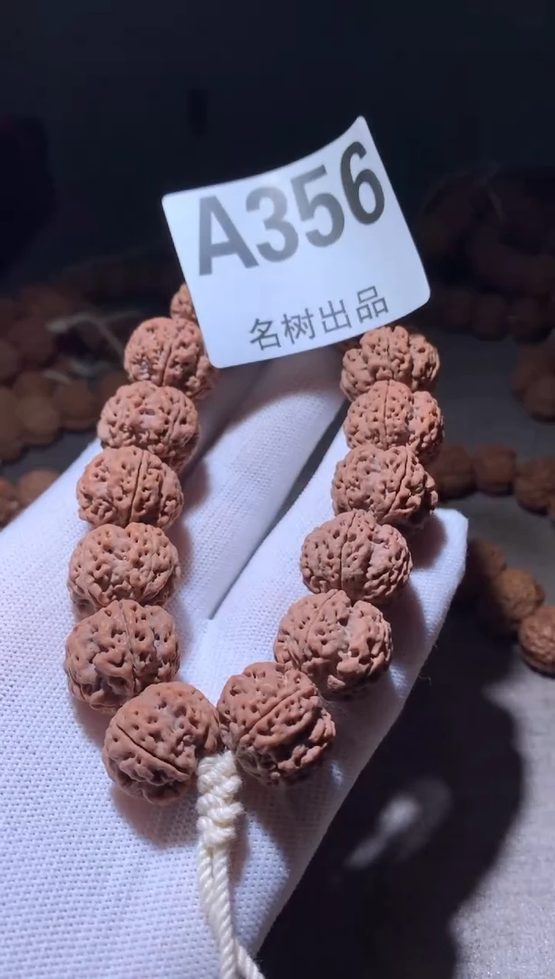 金刚菩提手串A356    0000000