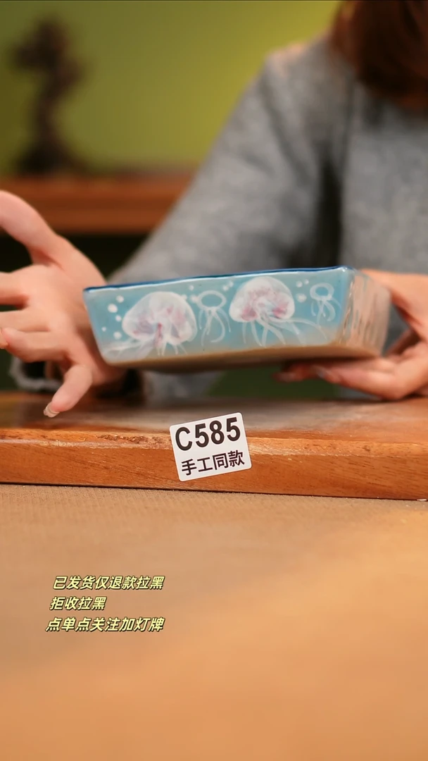 【闪购商品】瓷片C585窑林瓷业瓷器