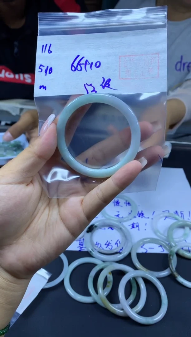 定制翡翠未镶嵌116手镯53纹+66元+拍一发一