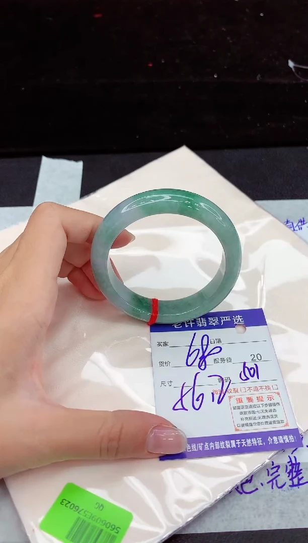 翡翠手镯未镶嵌11111111111