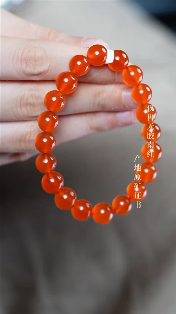 手串未镶嵌南红玛瑙冰红@@SCBH单-9mS手工