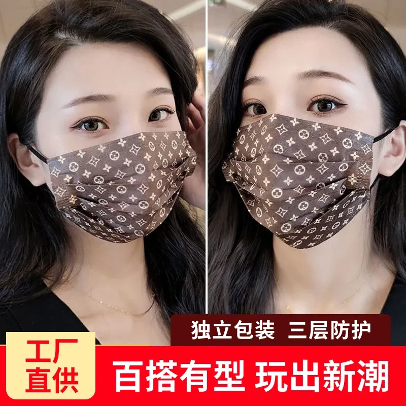 【时尚经典】咖色口罩防晒时尚网红9高颜值一次性防护印花独立包装