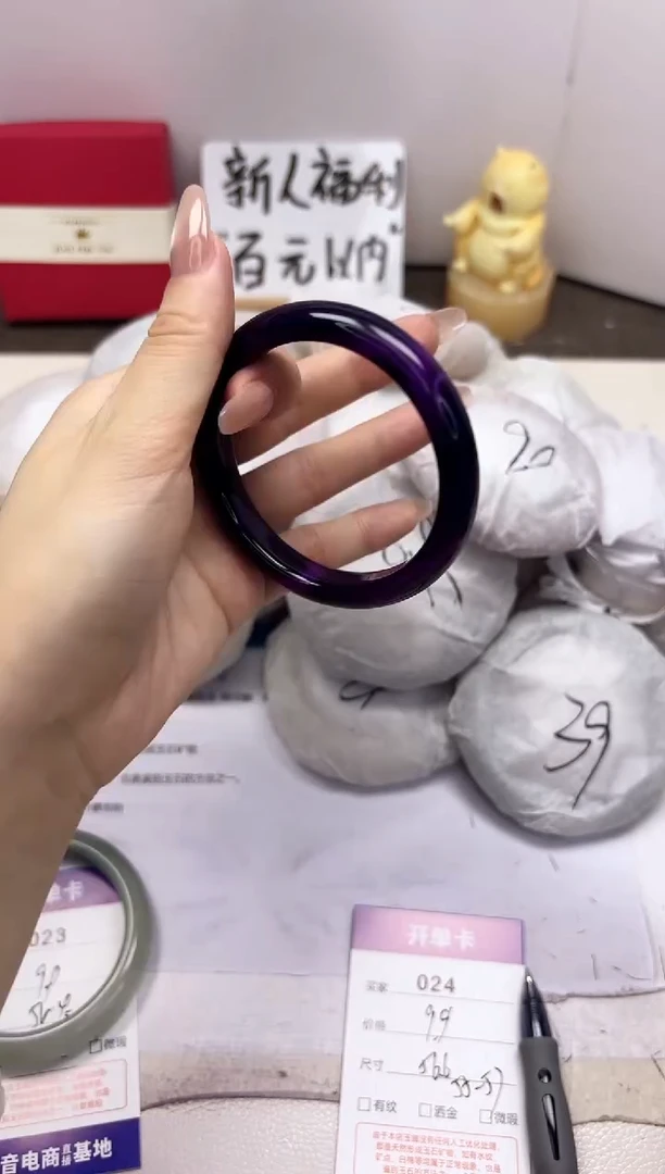 石英质玉手镯未镶嵌24-玛瑙-圈口56