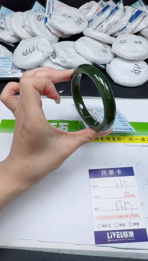 未镶嵌手镯和田玉0237-5657