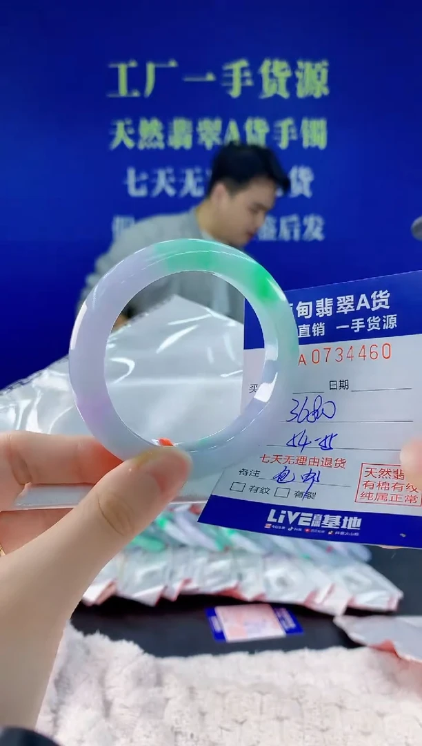 翡翠手镯未镶嵌60天然翡翠A货