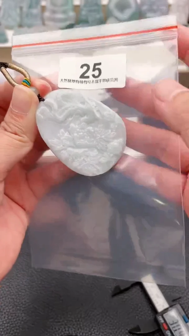 颈饰未镶嵌翡翠天然缅甸翡翠A货25