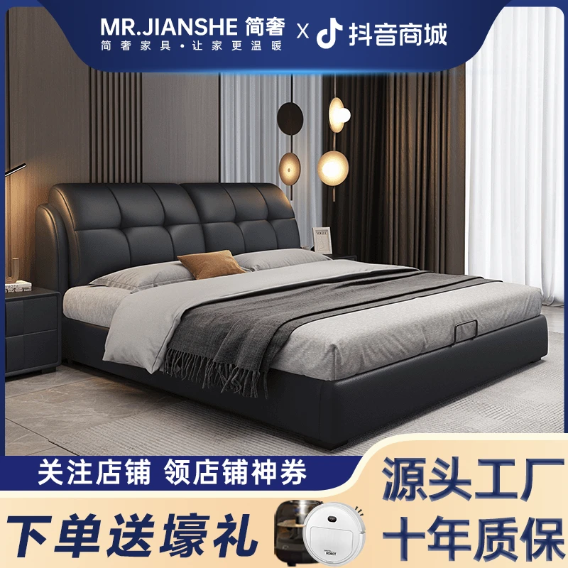 现代简约双人床时尚轻奢主卧婚床极简意式品质轻奢家用储物皮床