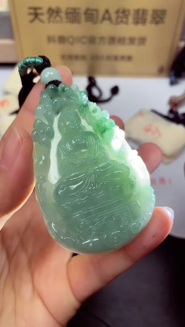 颈饰未镶嵌翡翠天然缅甸翡翠A货