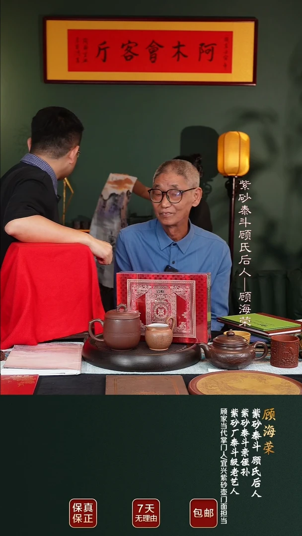 茶壶紫砂GHR70莲子顾氏朱泥400cc