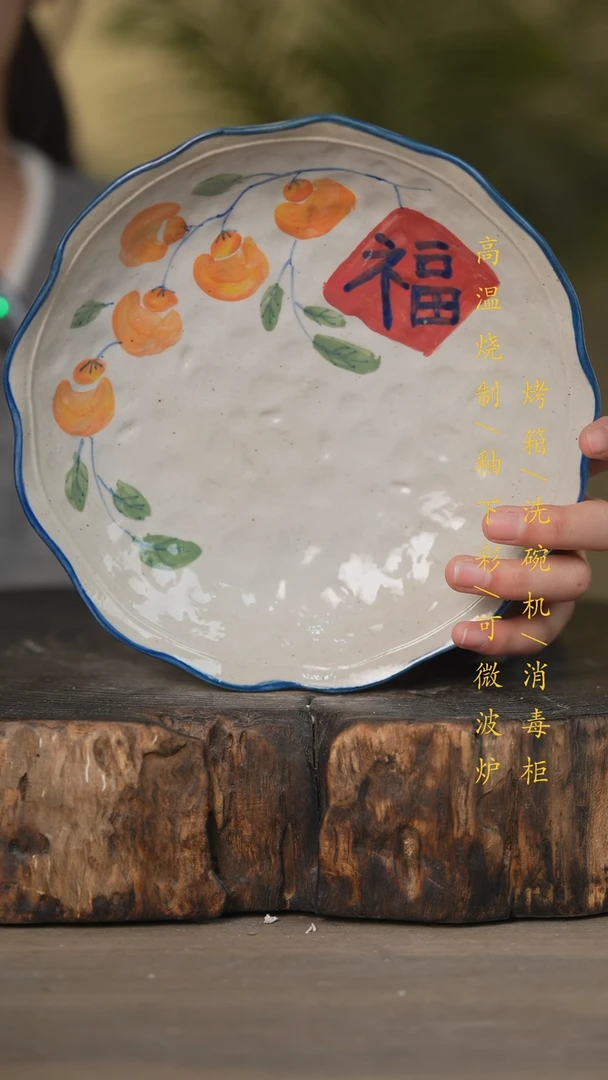 【闪购商品】碗景德镇高温釉下彩可微波烤箱洗碗机