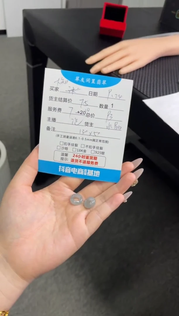 未镶嵌挂件翡翠大****?挂件