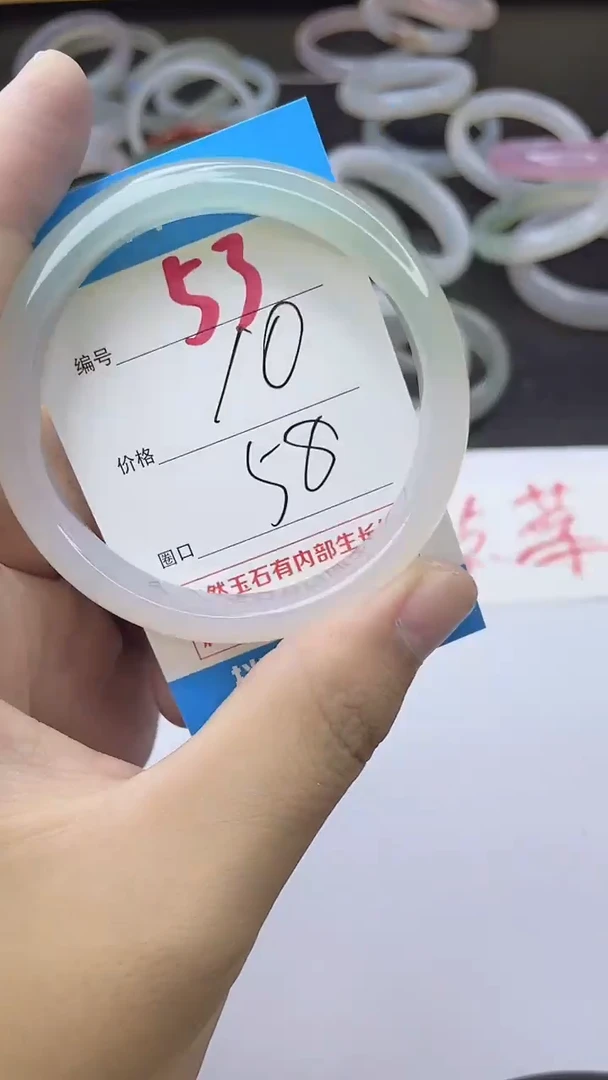 手镯玛瑙/玉髓未镶嵌53
