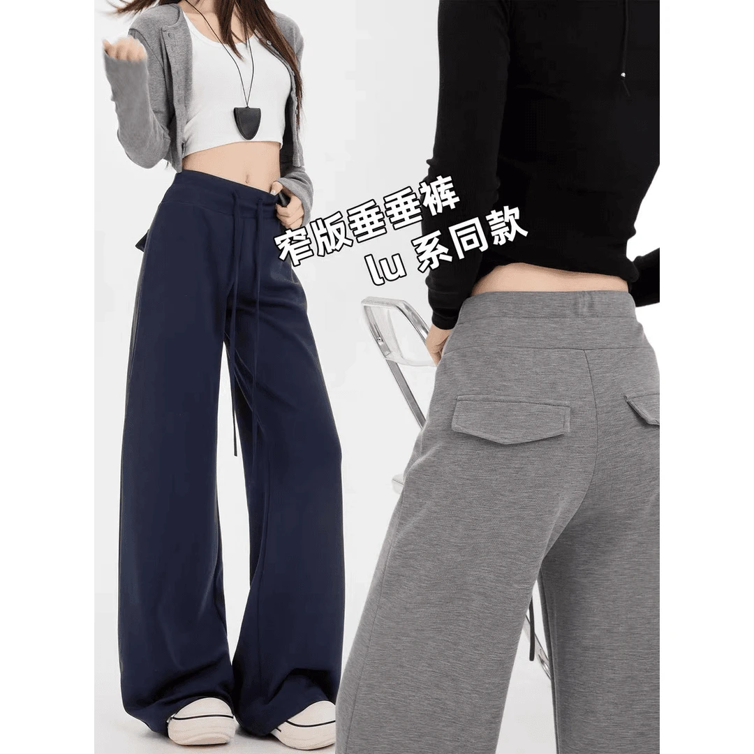 【雅赛尔面膜裤】福利特惠~加厚秋冬纯色中高腰直筒抽绳显瘦阔腿裤