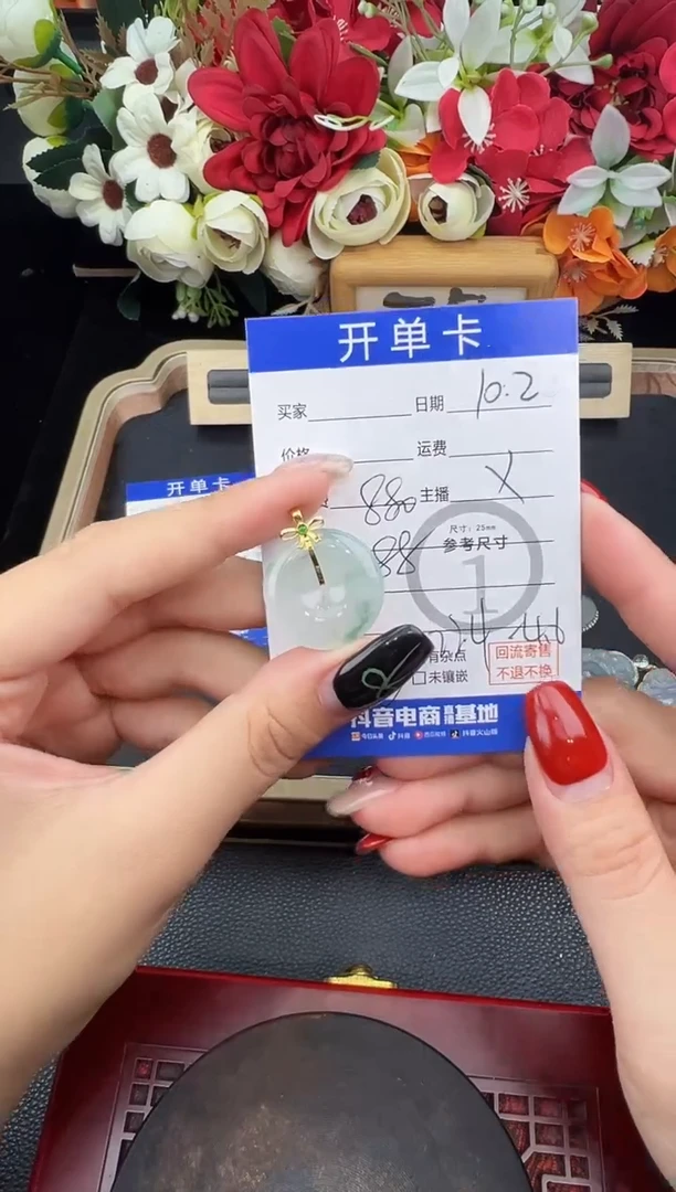 吊坠(不含链)18K金镶嵌翡翠吊坠-38308