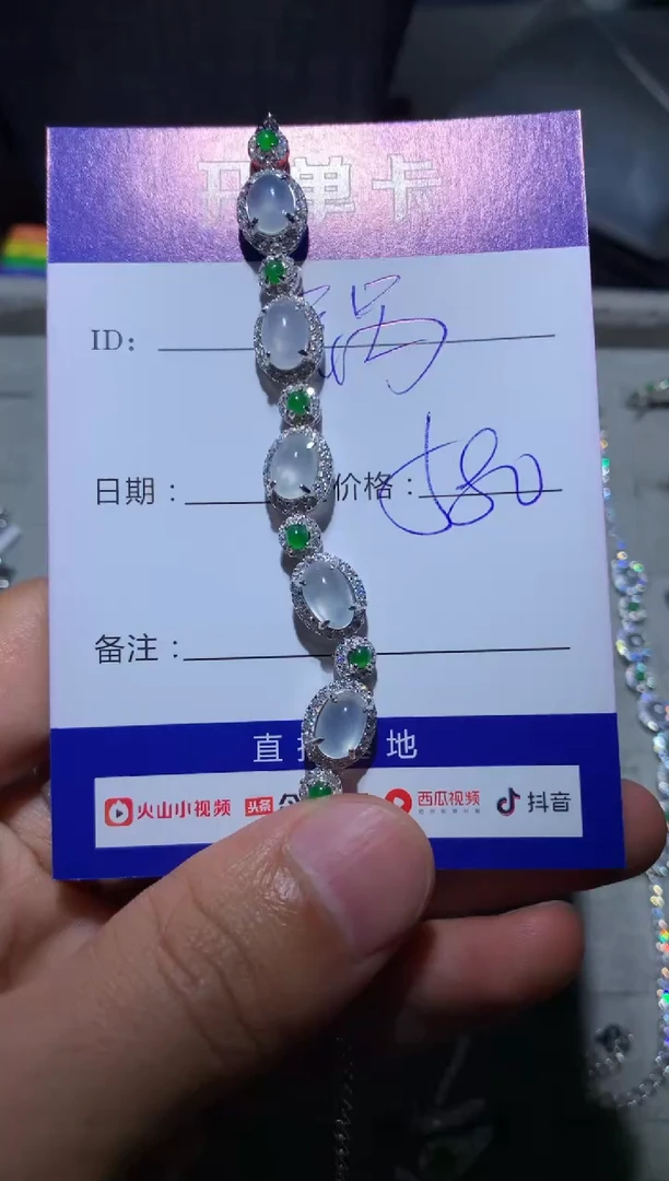 【闪购商品】翡翠手链银S925镶嵌小锅盖儿
