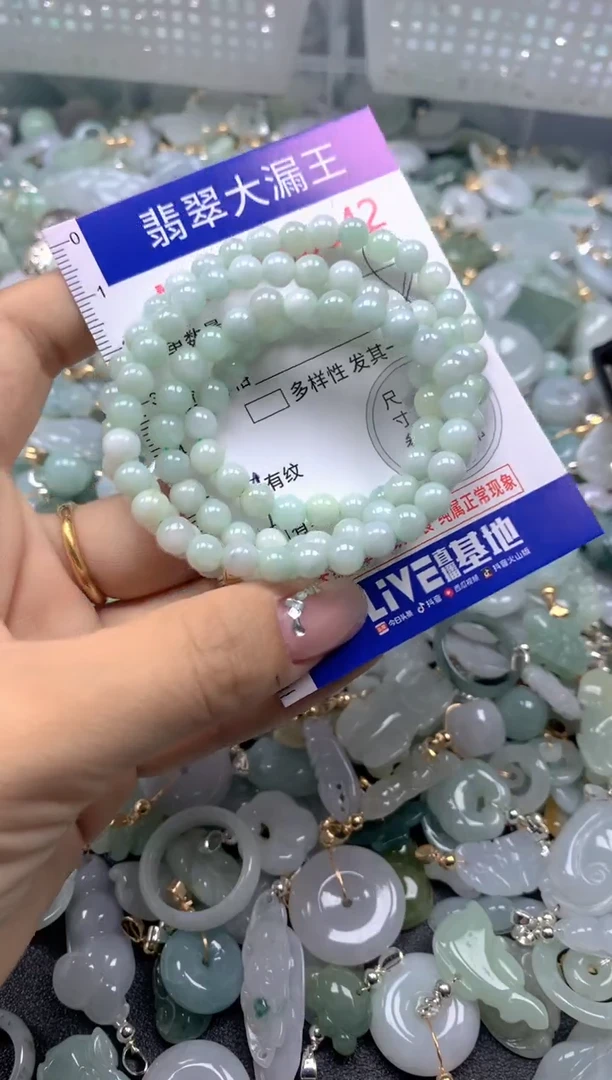 颈饰未镶嵌翡翠6342
