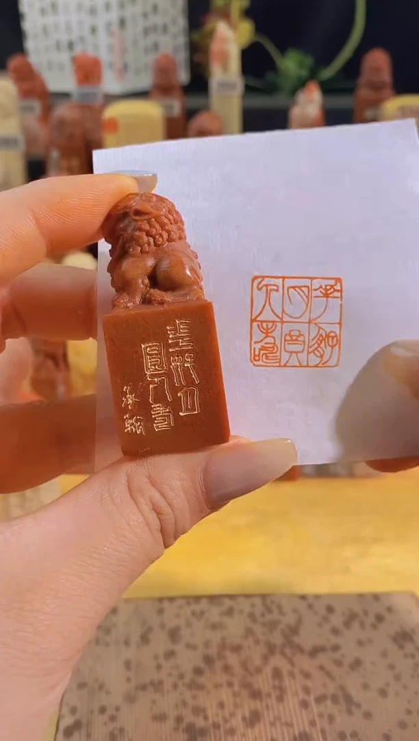 昌化石印石花好月圆人寿2*2有库存-0068