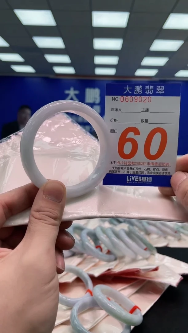 未镶嵌手镯翡翠AAAAAAAAAAAAAAAAAAAA