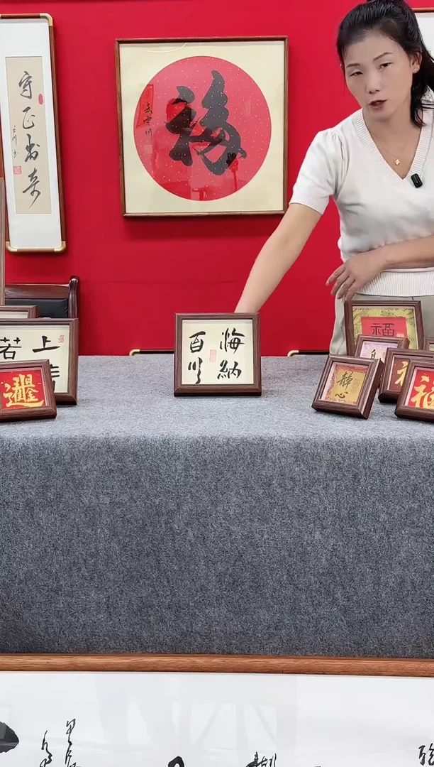 精品实木书法创意摆件-海纳百川