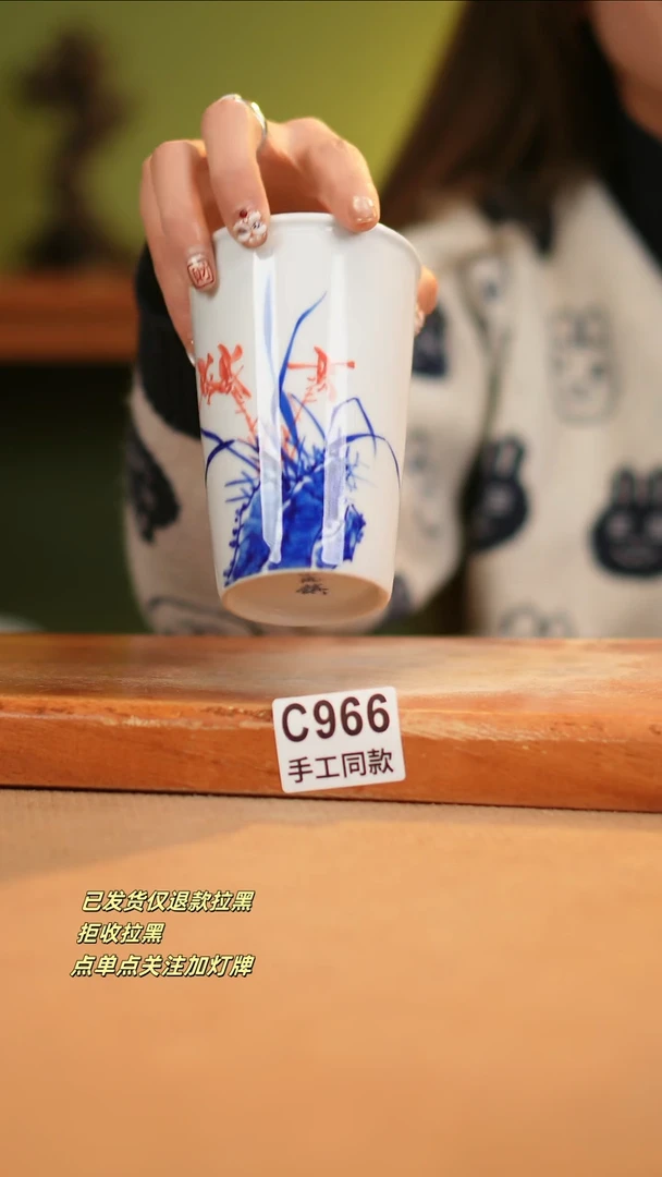 【闪购商品】瓷片C966窑林瓷业瓷器