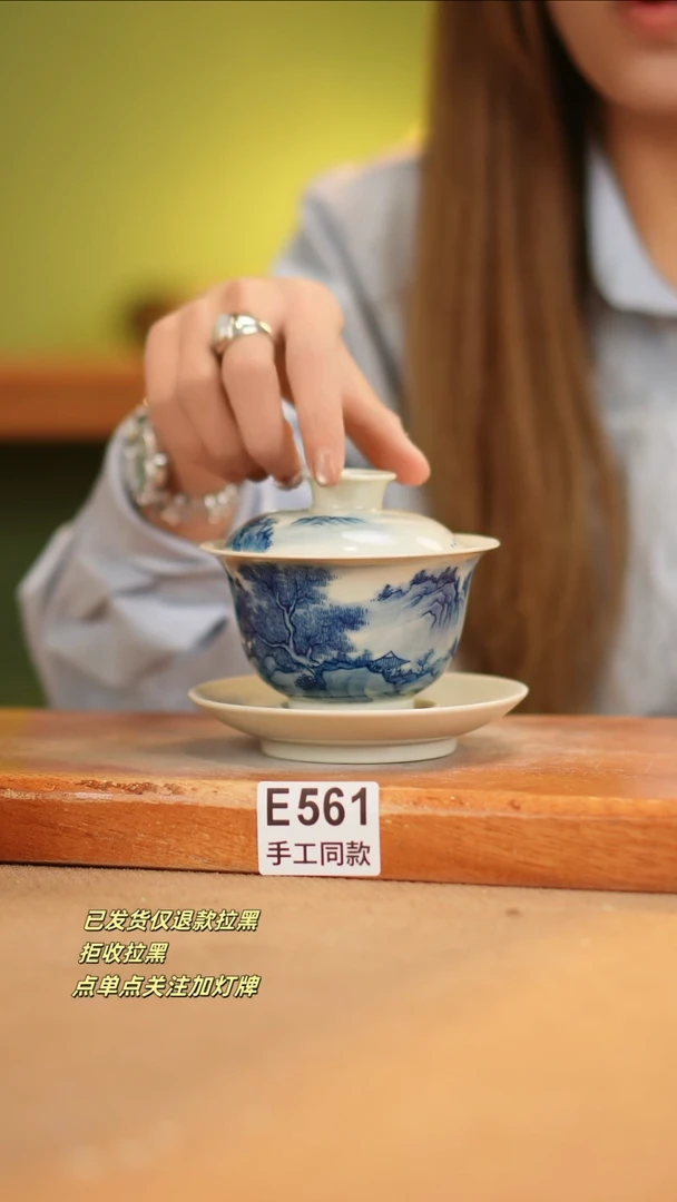 【闪购商品】其他E561窑林瓷业瓷器