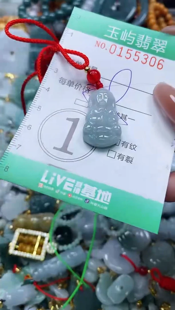 翡翠未镶嵌颈饰闪购0155306