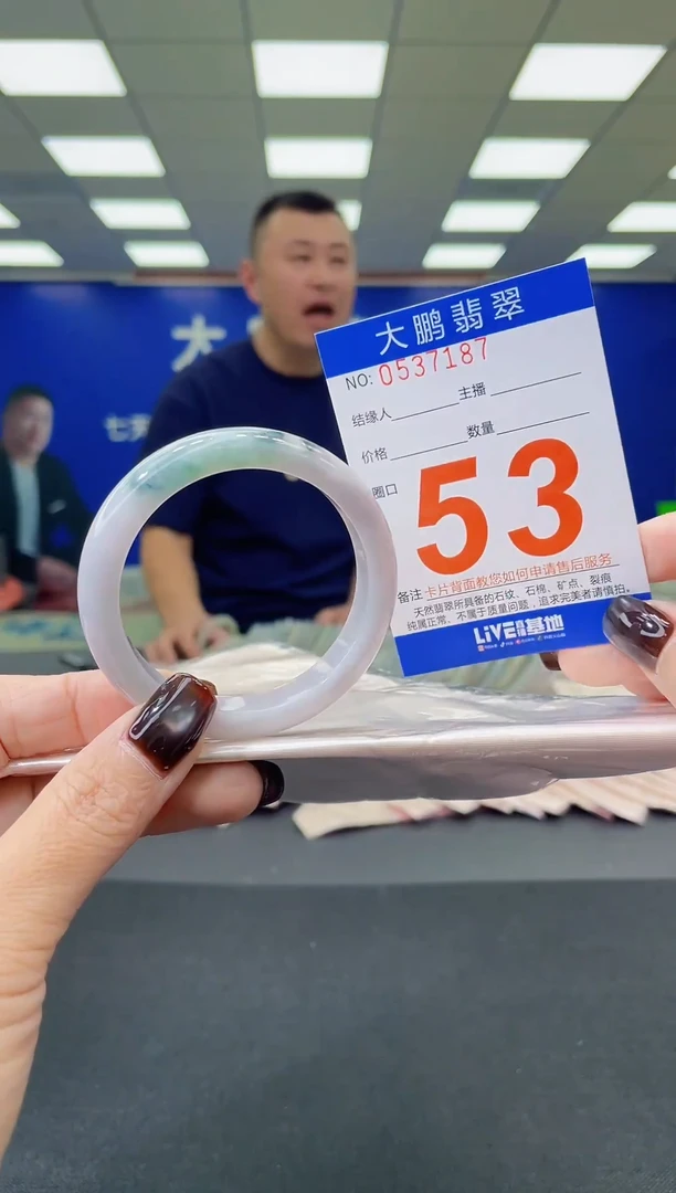 未镶嵌手镯翡翠s*?AAAAAAAAAA