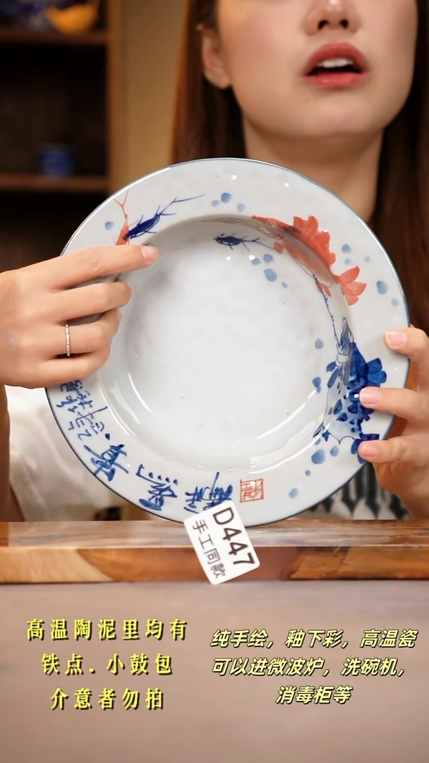 其他D447陶然集器瓷器