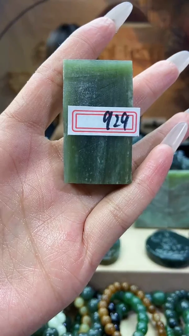 未镶嵌和田玉挂件1